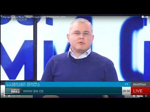 სანდიეგოს სახელმწიფო უნივერსიტეტის კამპუსის საზეიმო გახსნა