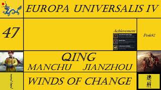Europa Universalis IV - Qing - Winds of Change - La Spagna ci dichiara guerra (1722-1726) - ITA #47