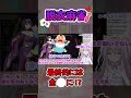脱衣麻雀をしたら負けが続いて最終的に全〇になってしまった猫田ぺぺろ
