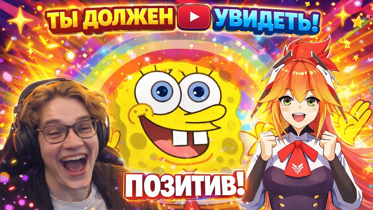 ПОРАЖЕНИЕ НА ФАННИ. НО КАК ЭТО ПРОИЗОШЛО?!