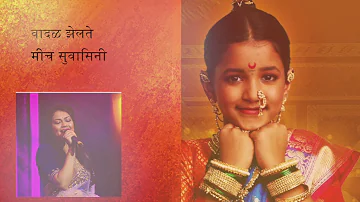 Swamini title song | Priyanka Barve | Nilesh Moharir