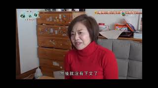 我家进行断舍离 第2季第1集