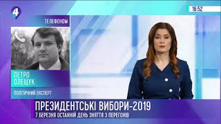 Телеканал 4 канал — смотреть онлайн прямой эфир в хорошем качестве на MEGOGO NET   Google Chrome 08