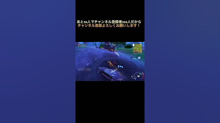 チャプター5シーズン3やった事ある？#フォートナイト #おすすめにのりたい #ばずれ