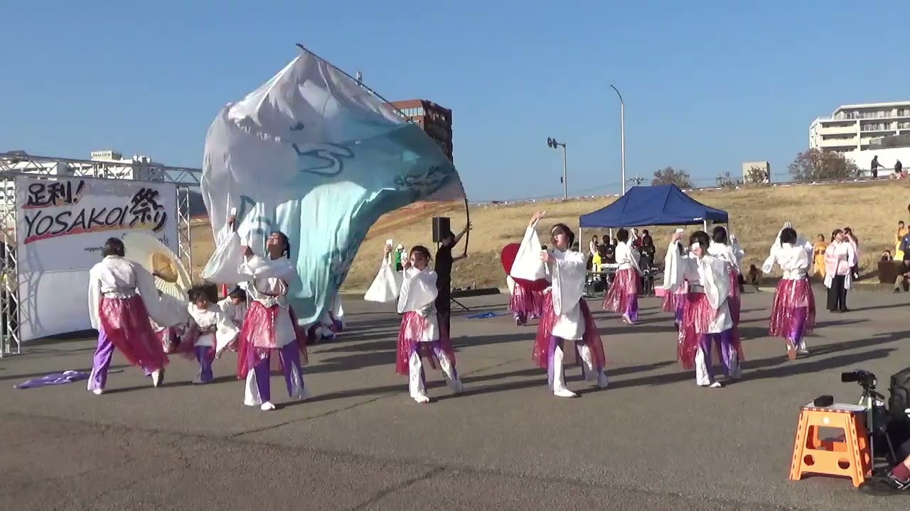 2026.2.22 てんて鼓舞オリジナル4作品目「ともに舞う～未来へ～」初披露＠足利YOSAKOI祭り第2部