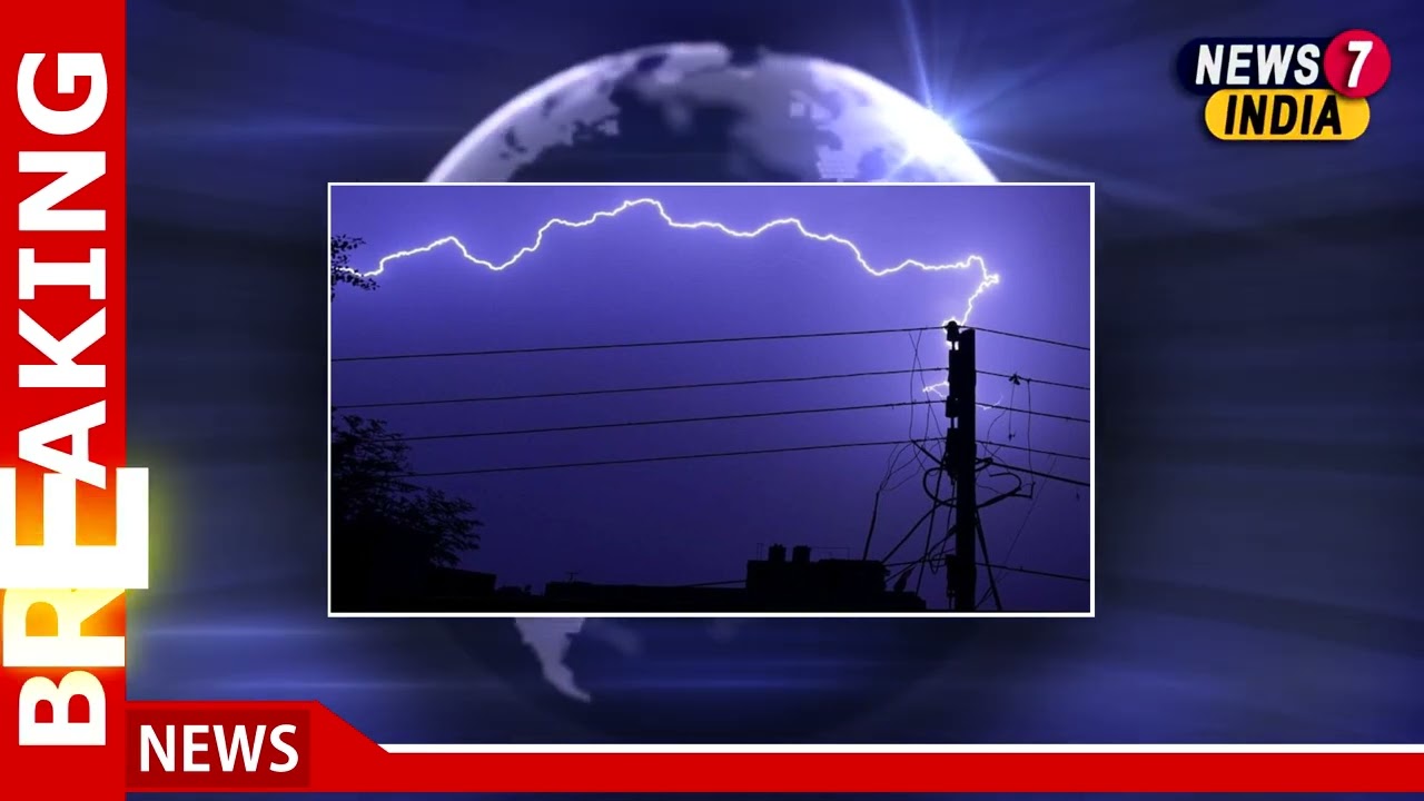 Two minor girls, pregnant woman killed in lightning strike in Assam’s Udalguri