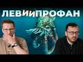 Магия Subnautica 2. ChatGPT насоветовал