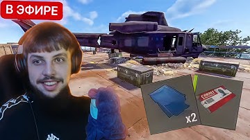 НОВАЯ МЕТА БЫСТРОГО ЛУТАНИЯ на ВЕРСТАК в РАСТ / RUST