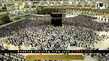 تلاوة عشاء ١٤٣٨/٤/١٣هـ - الانفطار + المطففين - الشيخ د. خالد الغامدي