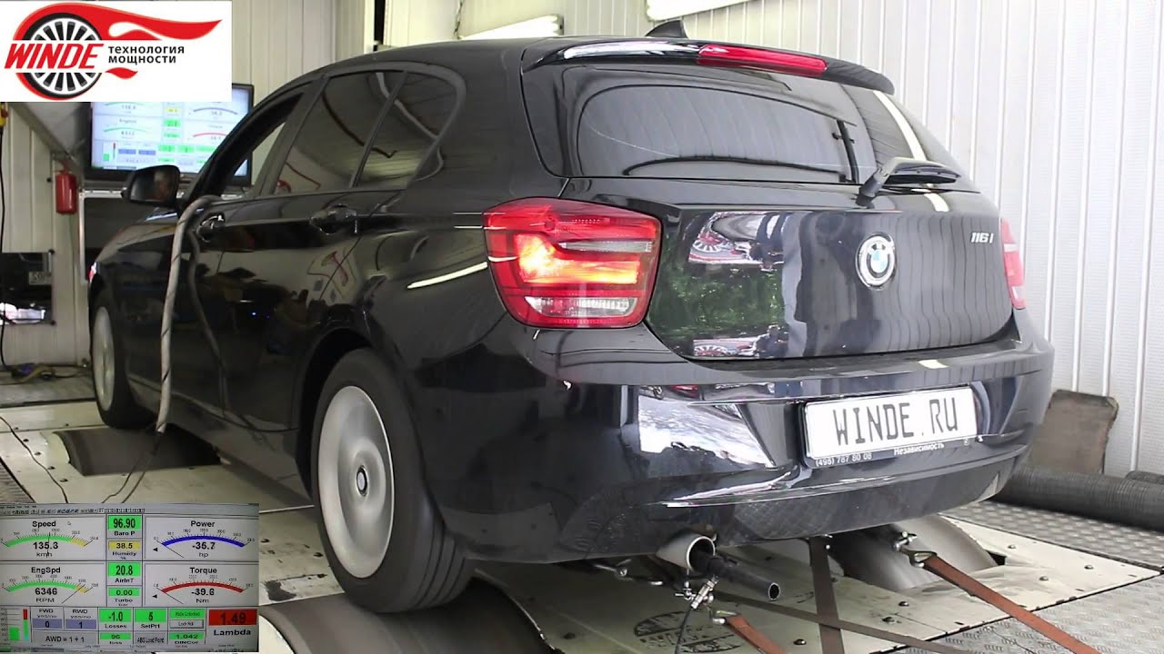 BMW 116i - чип-тюнинг от WINDE.RU