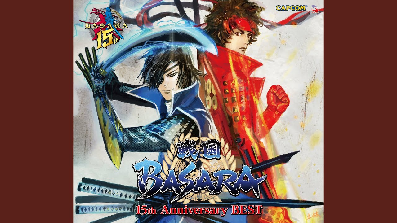 真田幸村のテーマ Youtube