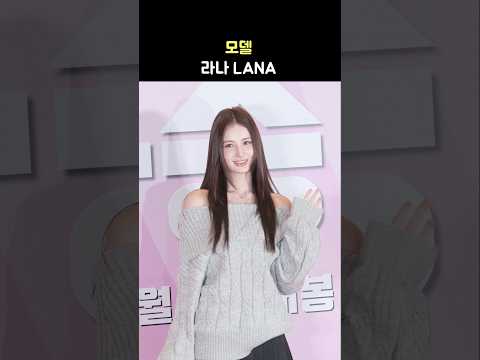 모델  라나 <strong>LANA</strong>: 영화 &amp;#39;1승&amp;#39; VIP시사회 레드카펫 포토월: 241128: CGV 용산