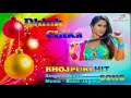 Dhink chika  latest bhojpuri song    divya films  vision