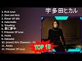 宇 多 田 ヒ カ ル 2023 - 10 Sucessos - 10 Grandes Exitos