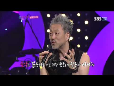 Jung Jae-hyung, Lee Hyo-ri's You and I Episode 25 #4