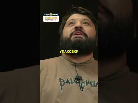 У Рузиля из 'Слово пацана' есть свои чипсы? / ЧБД 'Что было дальше?' #shorts