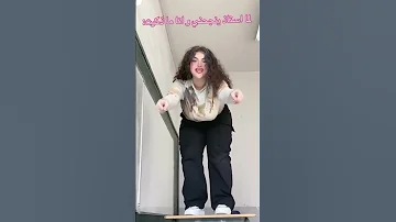 ستيان بلاش 
