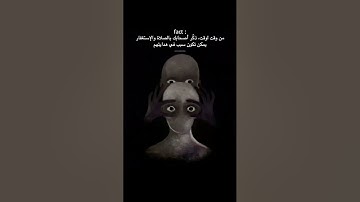 ذكر فيها غيرك 🤍 #ياسر_الدوسري #اكسبلور #قرآن #سورة_المؤمنون #لايك #explore #fypシ