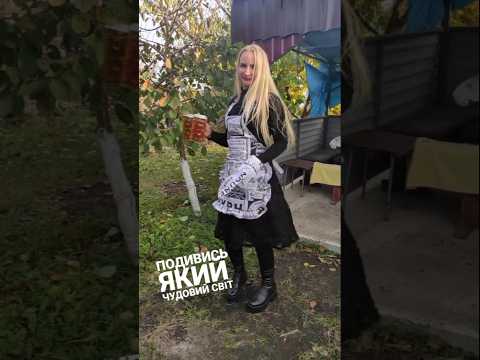 Світ різнокольоровий - KOZAK SIROMAHA| ПОДИВИСЬ ЯКИЙ ЧУДОВИЙ СВІТ| ФАРТУХ від магазину УЮТНИЙ СТИЛЬ