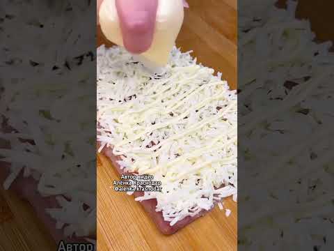 Закуска из сельди на праздничный стол #рецепт #закуска #сельдь #рецепты #recipes