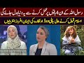 Hollywood actress emilie  francois interview in urdu abdullah badr afridi