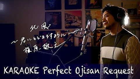 تحميل 北風 تحميل 北風