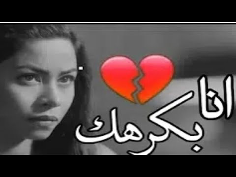 جرح المشاعر