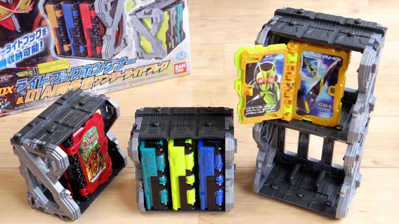 ゼロワンAI開発録 & DXライドブックホンダナー レビュー！最大3