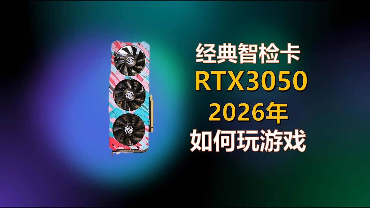 3050 2026 Is RTX 3050 A Good Gaming Card YouTube 