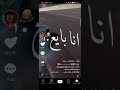 اغنيه يا معلم يا ابن العمده اغنيه يا معلم يا ابن العمده