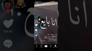 اغنيه يا معلم يا ابن العمده