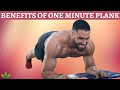 Amazing Benefits of 1 minute Plank Everyday