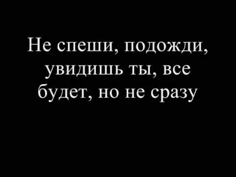 Роб - Если в сердце живёт любовь