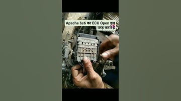 Apache bs6,180cc,160cc,4v, का ECU Open करने का तरीका