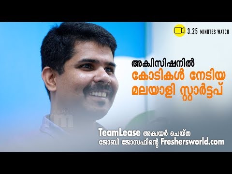 Kerala based Freshersworld joins Teamlease with bigger vision, Joby Joseph, founder Freshersworld