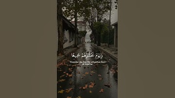 سورة الأنعام الآيات { ٢١- ٢٢} #quran #المصحف #اكسبلور #shortvideo #لايك #راحة_نفسية #حالات_واتس #تصم