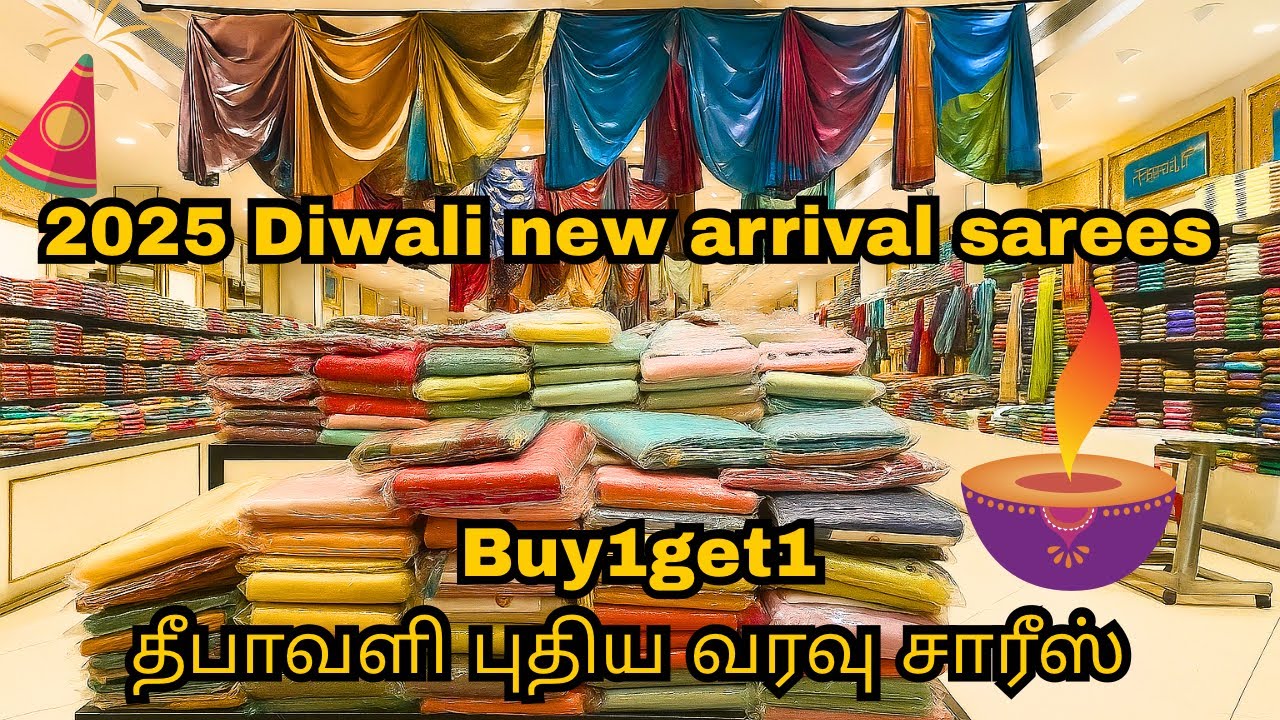 🔥T.Nagar Jayachandran Textiles💥2025 Diwali New Arrival Sarees 🧨 || தீபாவளி புதிய வரவு சாரீஸ் 🎆
