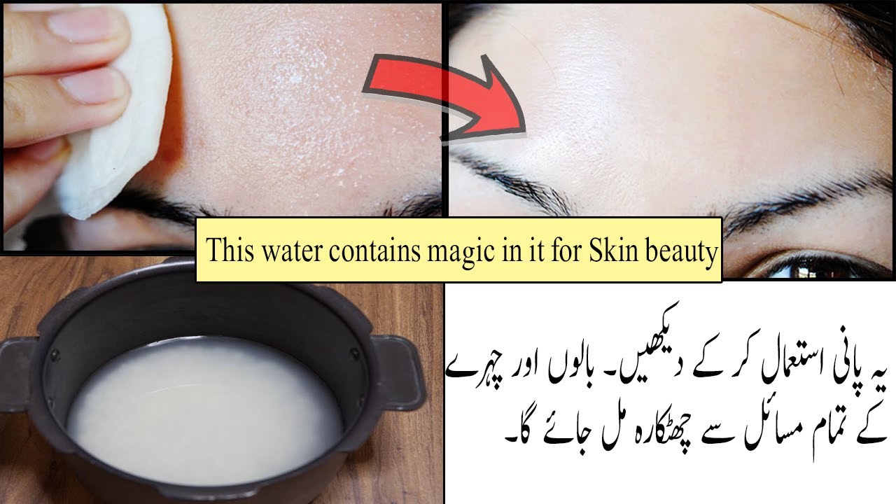 Magical benefits of Rice water ( Eng sub) | Try this for all your skin