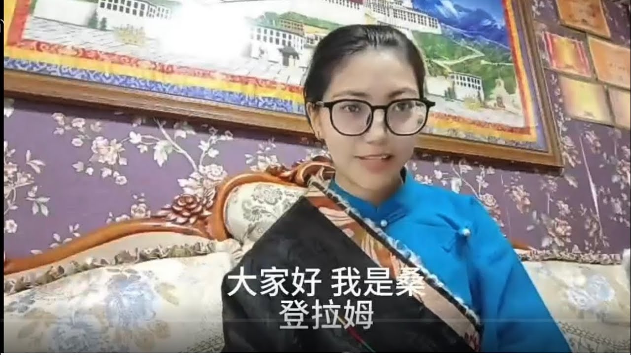 #tibetan #vlog #followers #སྐད་ཆ་ཚིག་གཅིག་གིས་མདོ་དབུས་ཁམས་གསུམ་སྐད་གྲགས་ཁྱབ་སོང་བའི་བསམ་གཏན་ལྷ་མོ།