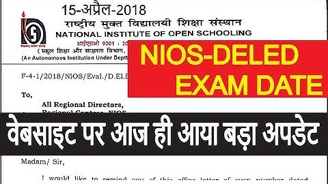 NIOS DELED Examination Date NIOS DELED परीक्षा को लेकर नया आदेश