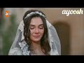 ريان وميران (زهرة الثالوث) _ شو محسودين \ Miran ve Reyyan (Hercai) _ Shou Mahssoudin