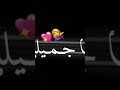 يأمرتي ياجملتي ياكل النساء في جمالك