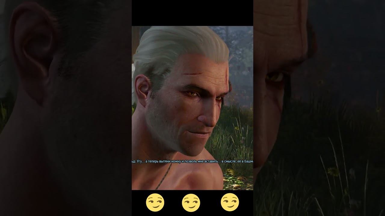 Геральт (Витольд) пикапер  