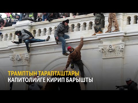 Video: Коопсуздук жаздыгыңыздын жарыгын өчүрүү канча турат?