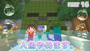 にこたま人魚やめます Mp3 にこたま人魚やめます Mp3