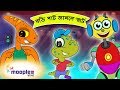 Bangla chora body parts     chora gaan  moople  tv bangla