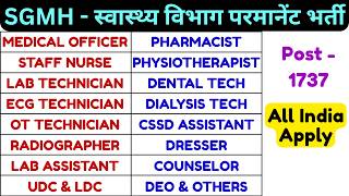 SGMH VACANCY 2026 - STAFF NURSE, LAB TECHNICIAN, PHARMACIST, RADIOGRAPHER, OT TECH, ECG TECH, #Job