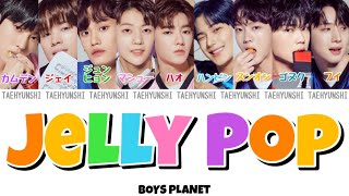 Jelly Pop - BOYS PLANET【ボイプラ/パート分け/日本語字幕/歌詞/和訳/カナルビ】