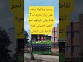 رسميا برشلونة يبتعد على ريال مدريد ب 7 نقاط وفي طريقهم نحو اللقب الإسباني للمرة الثانية على التوالي