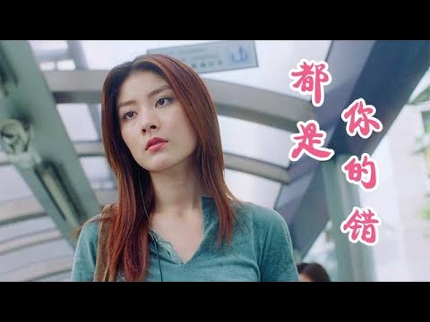 玖壹壹(Nine one one)-都是我的錯 官方MV首播